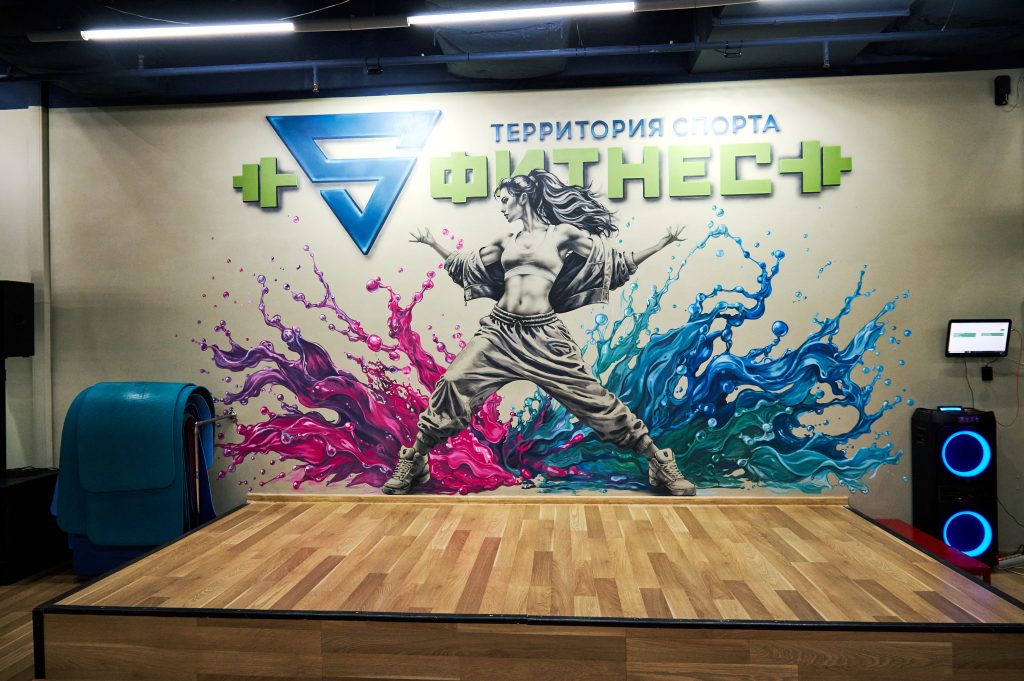 18 Большой зал